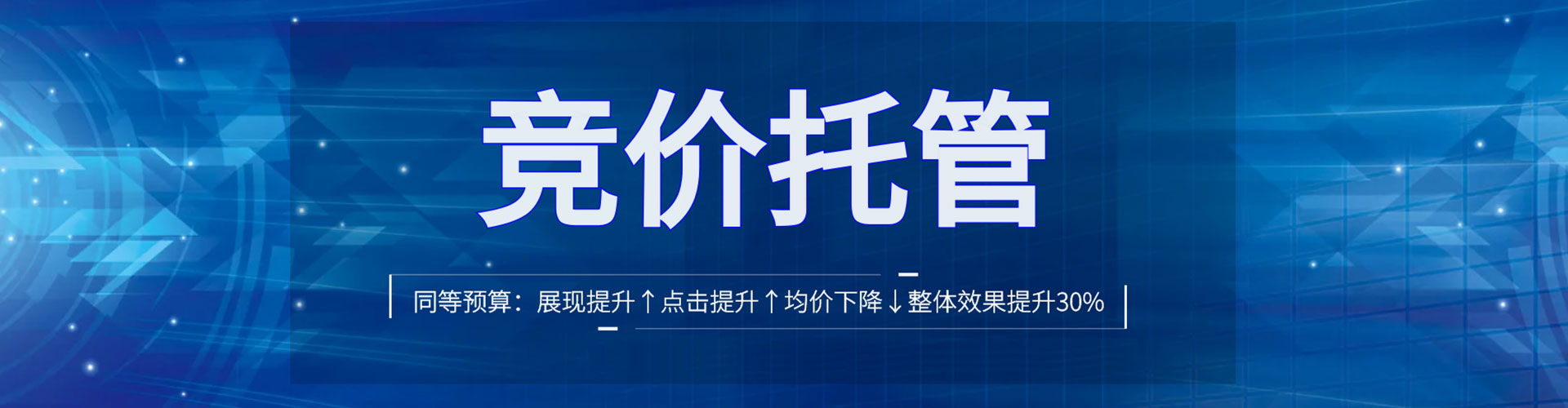 景谷sem代运营